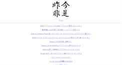 Desktop Screenshot of nomulabo.com