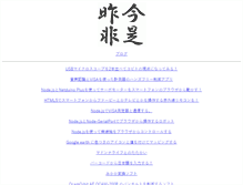 Tablet Screenshot of nomulabo.com